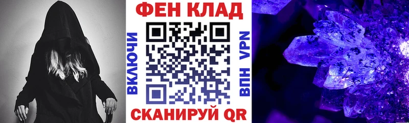 Купить где  Йошкар-Ола  Амфетамин Розовый 
