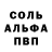 Кетамин VHQ Yuriy88 Mishin