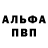 APVP мука M1Magic