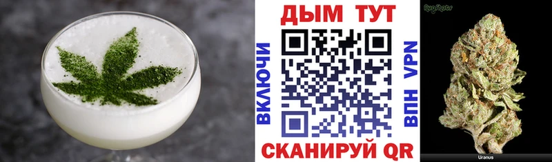 Cannafood конопля  Купить где  Йошкар-Ола 
