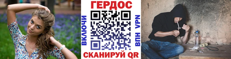 ГЕРОИН гречка  Купить закладки  Йошкар-Ола 