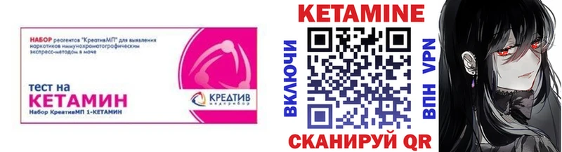 Купить где  Йошкар-Ола  КЕТАМИН ketamine 