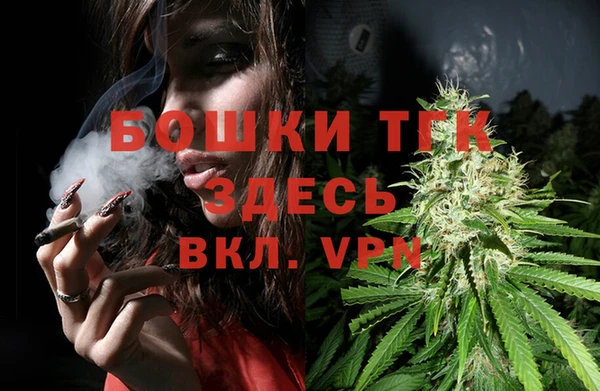 бутират Липки
