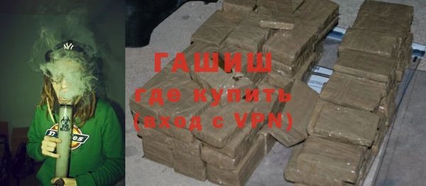 бутират Липки