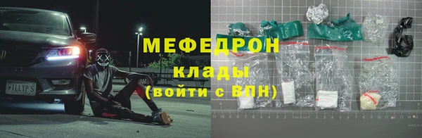 бутират Липки