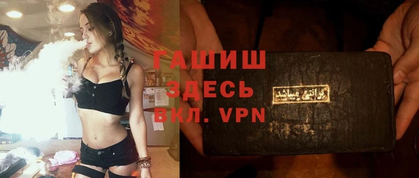 дурь Лихославль