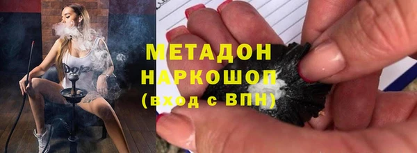 бутират Липки