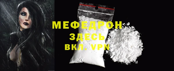 дурь Лихославль