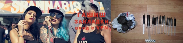 бутират Липки