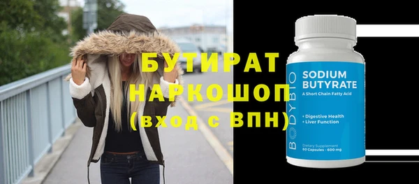 дурь Лихославль