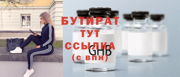 дурь Лихославль