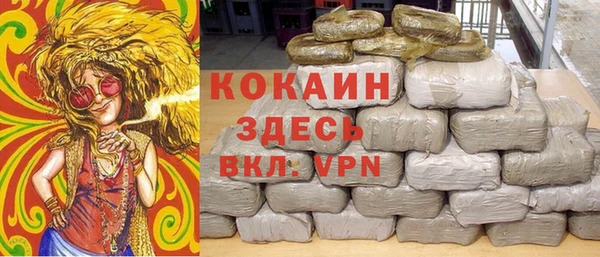 бутират Липки