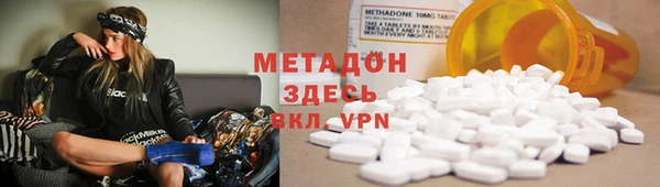 бутират Липки