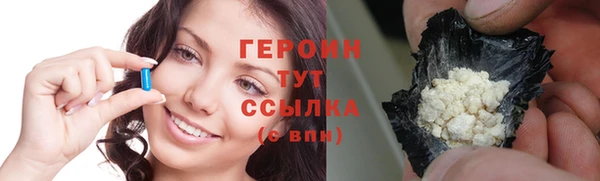 прущая мука Магас