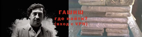 бутират Липки