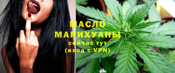 бутират Липки