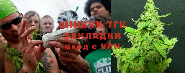 бутират Липки