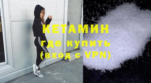 COCAINE Магадан