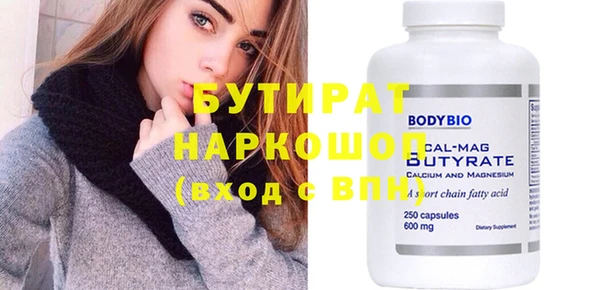дурь Лихославль