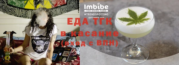 бутират Липки