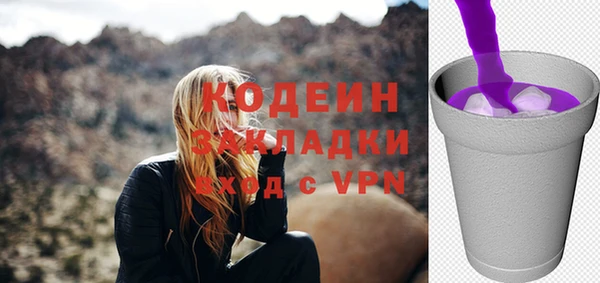 прущая мука Магас