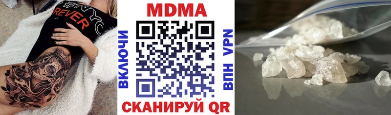 MDMA Molly  Купить  Йошкар-Ола 