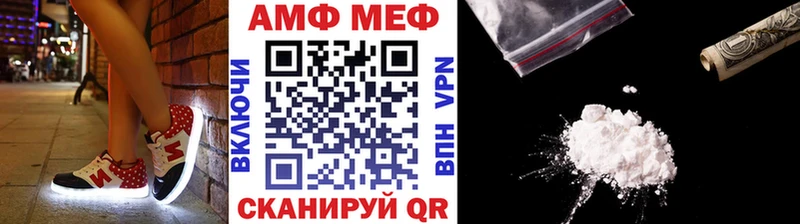 Купить закладки  Йошкар-Ола  Метамфетамин Methamphetamine 