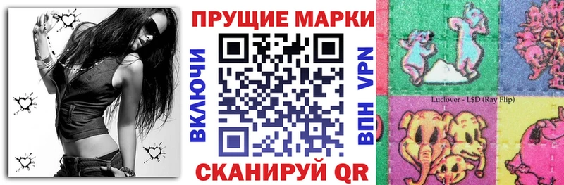 Наркотические марки 1,8мг  Купить закладки  Йошкар-Ола 