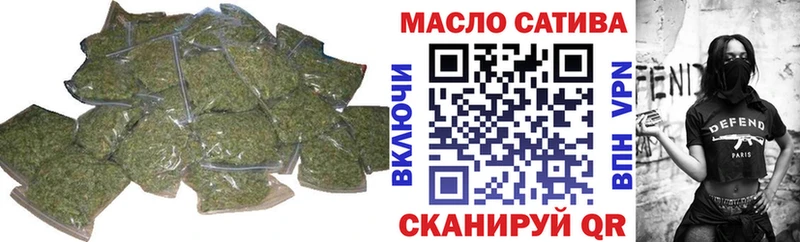 Купить закладки  Йошкар-Ола  ТГК THC oil 